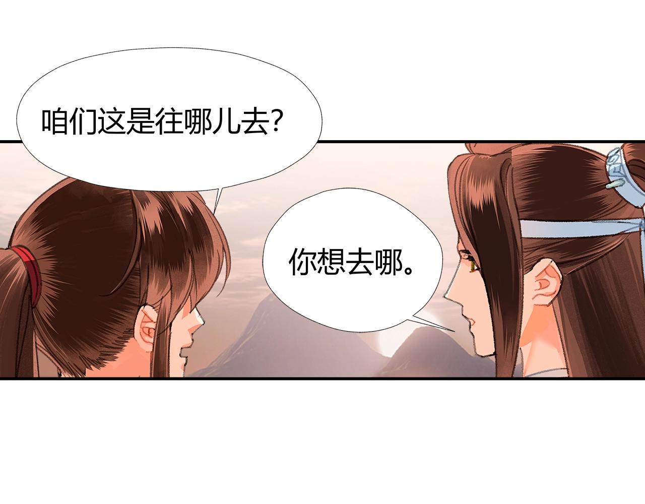 第225话 下不为例19