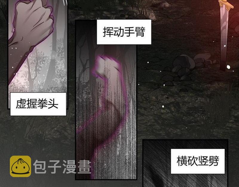 第124话 赤锋尊49