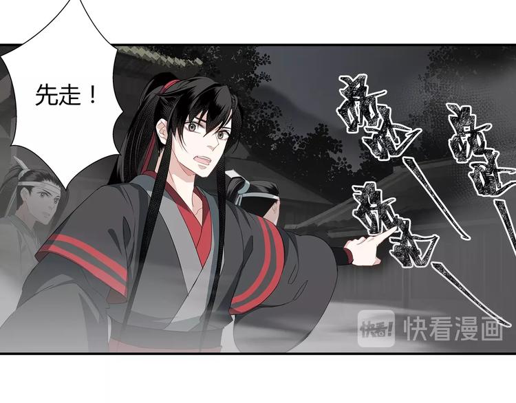 第84话 最厉害的人28