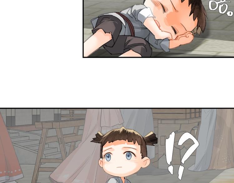 第197话 带孩子10