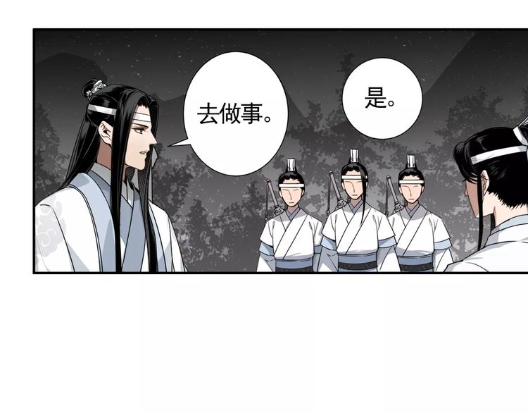 第18话 再会13