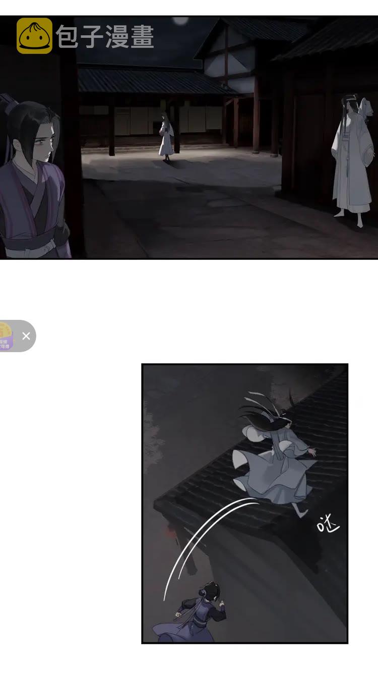 第170话 夺命笛声18