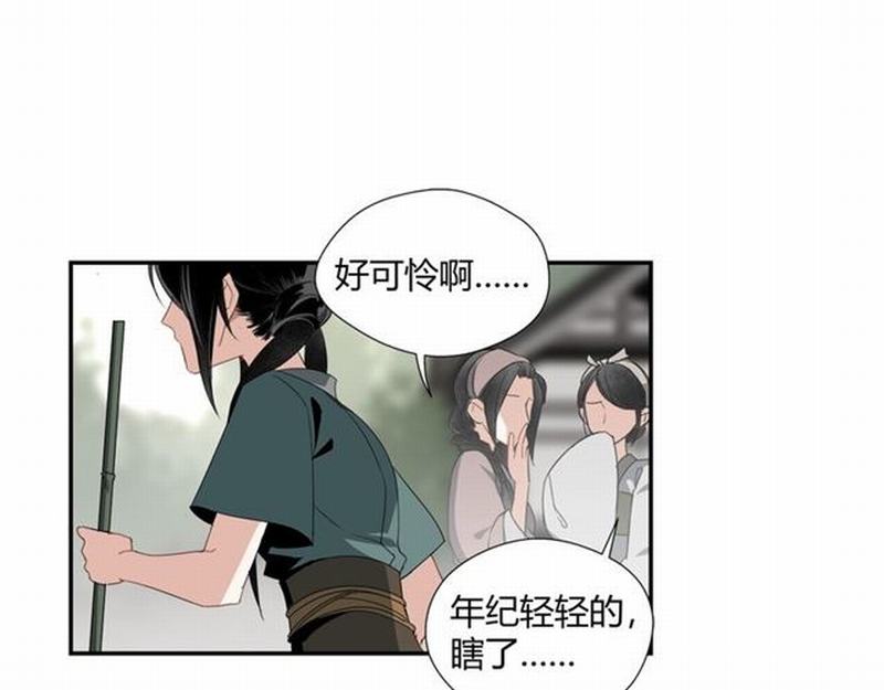第86话 阿箐18