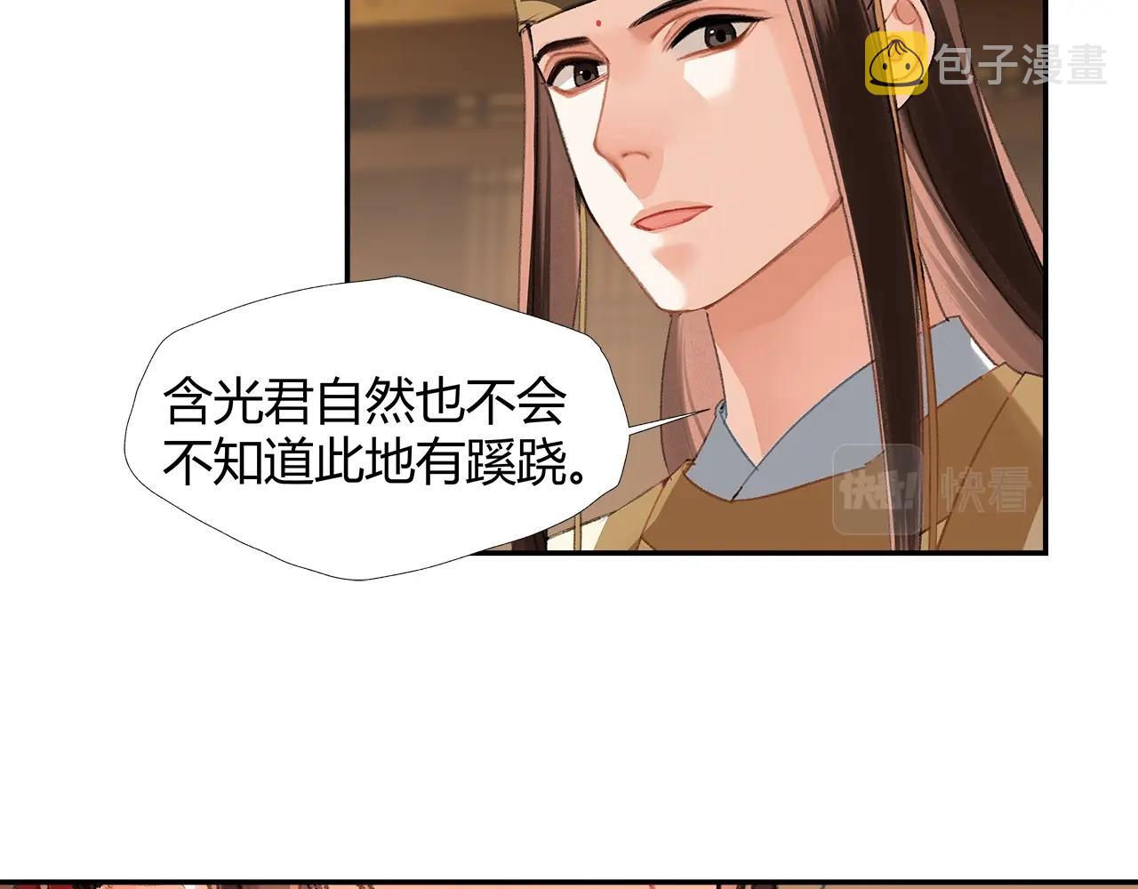 第235话观音庙22
