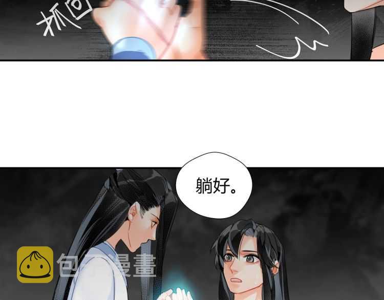 第159话 曲子的名字8