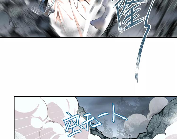 第28话 烙印10