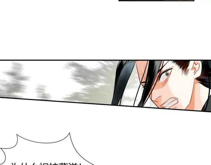 第141话 清心音23