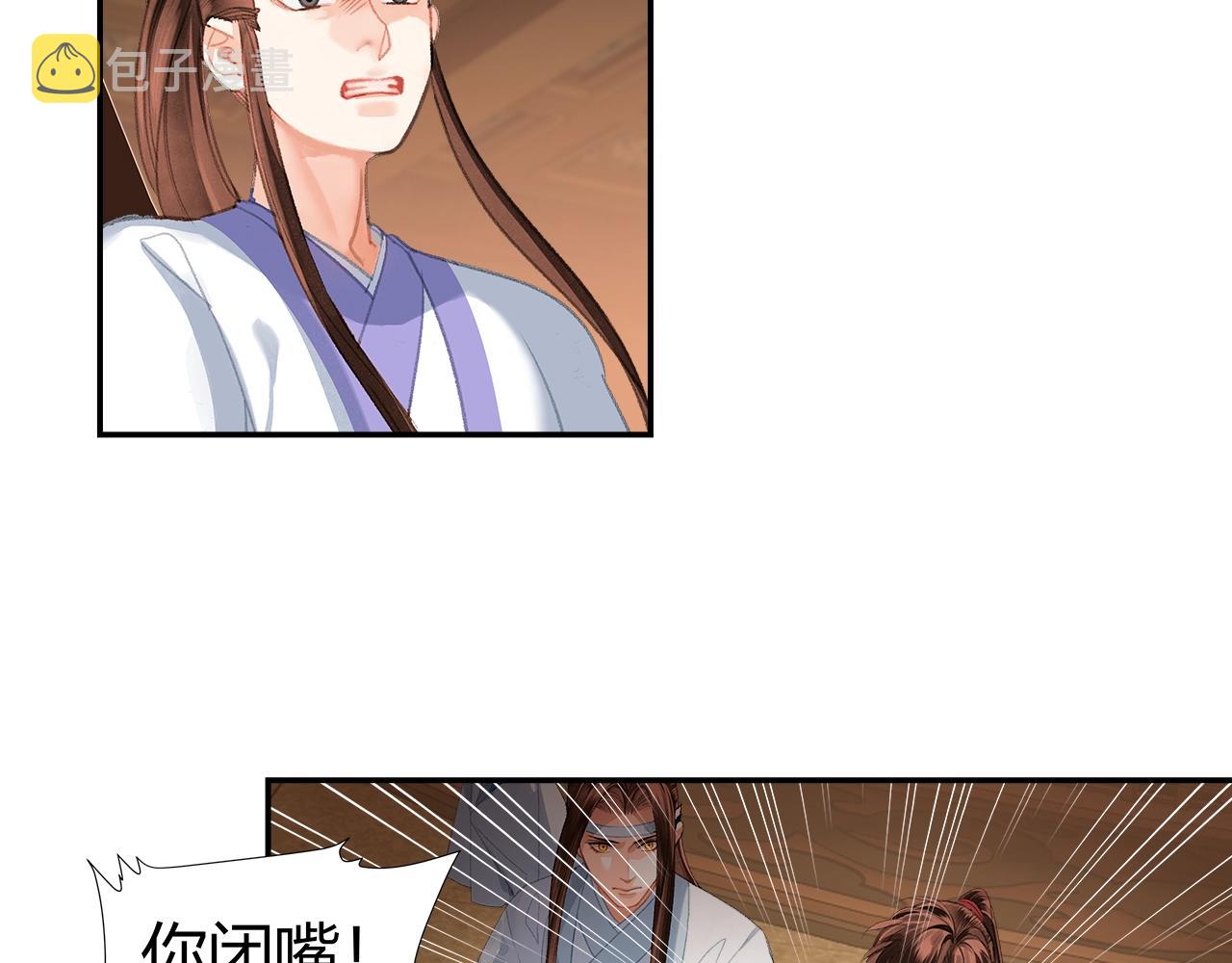 第239话他竟然笑了6