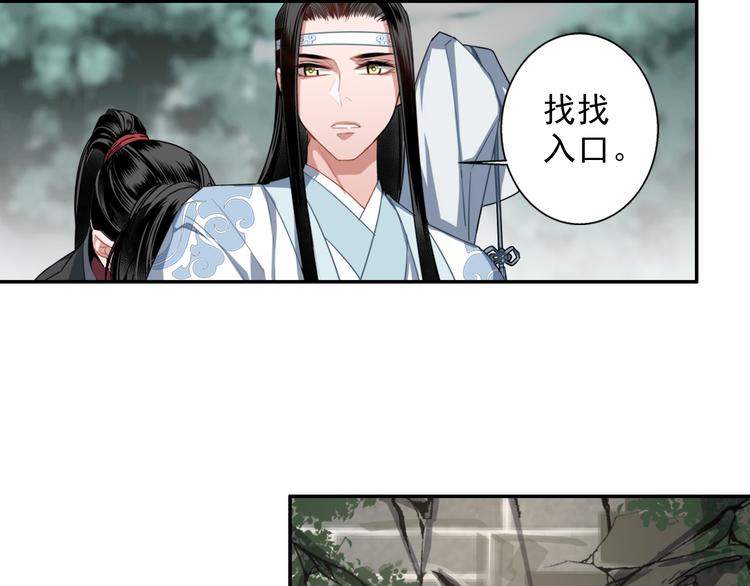 第50话 神秘棺材18