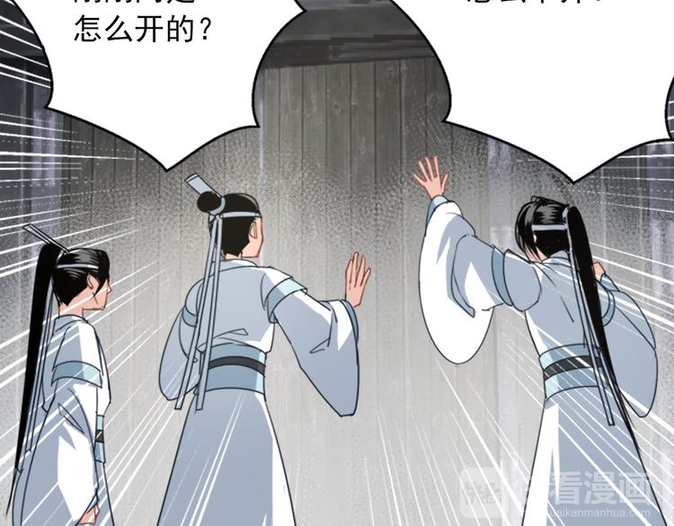 第46话 笛琴同奏11