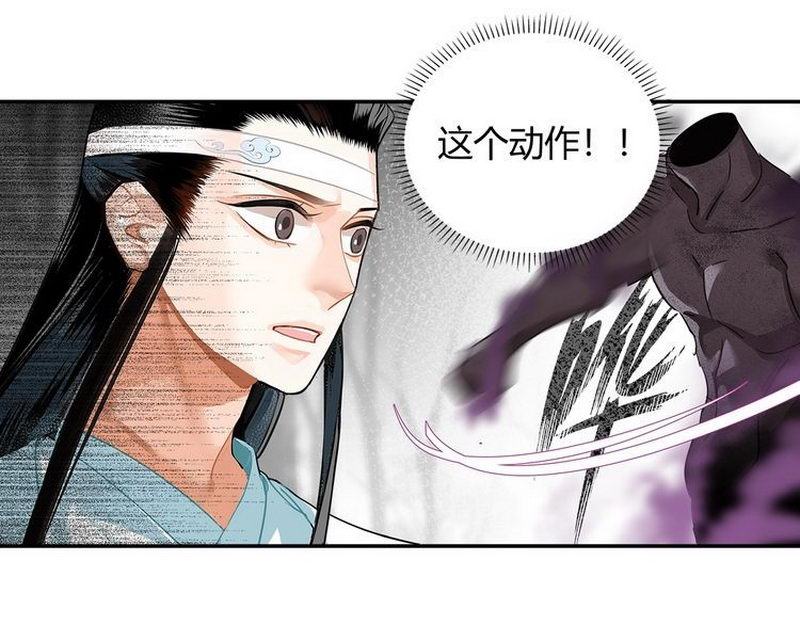 第124话 赤锋尊32