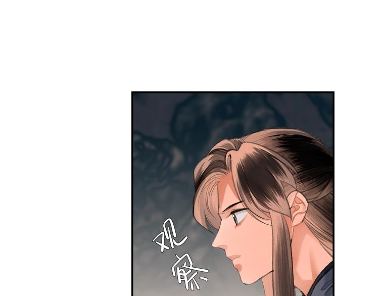 第204话 千疮百孔咒28