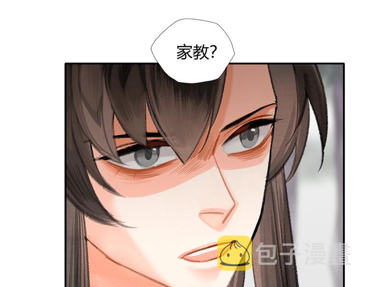 第188话 江家长姐29