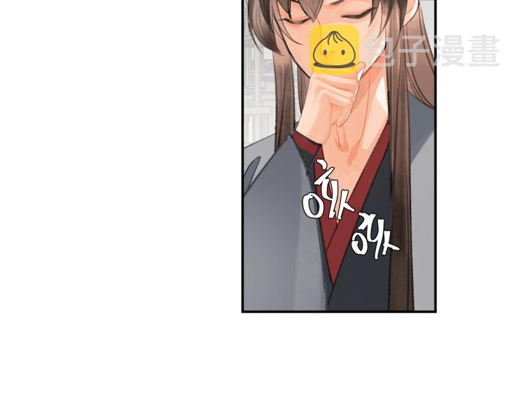 第197话 带孩子31