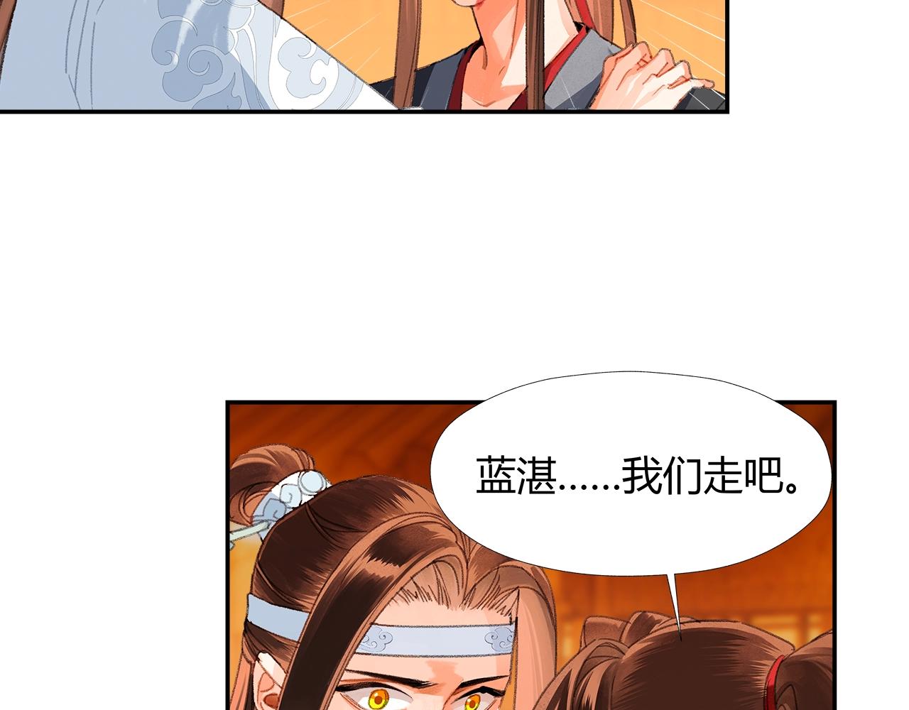 第223话 拔剑16