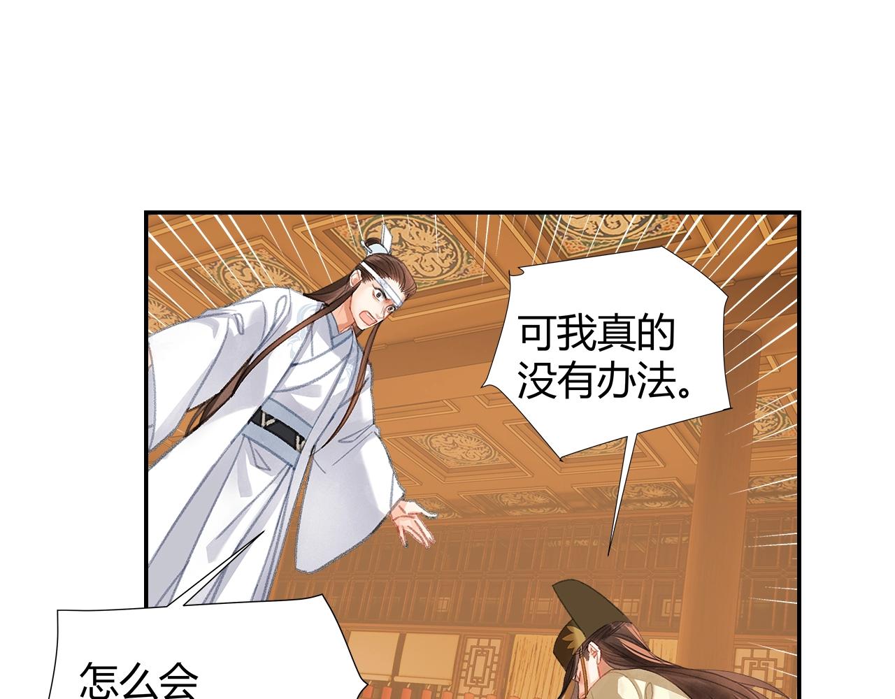 第246话没有退路39