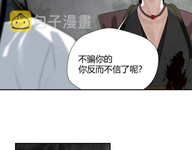 第105话 残忍的真相34