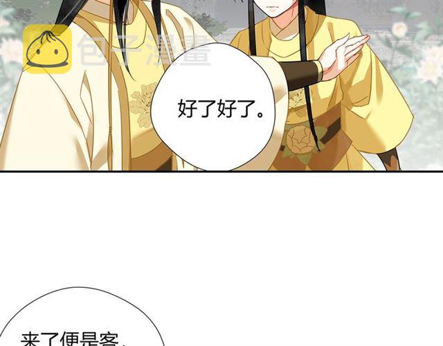 第126话 蹭饭18