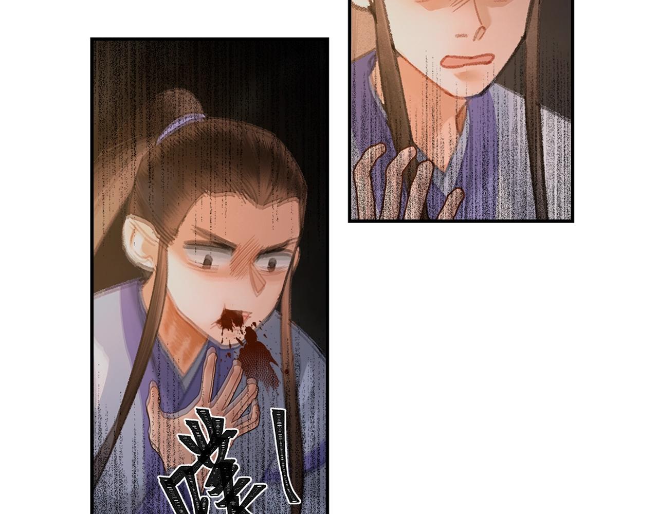 第210话 秣陵苏氏42