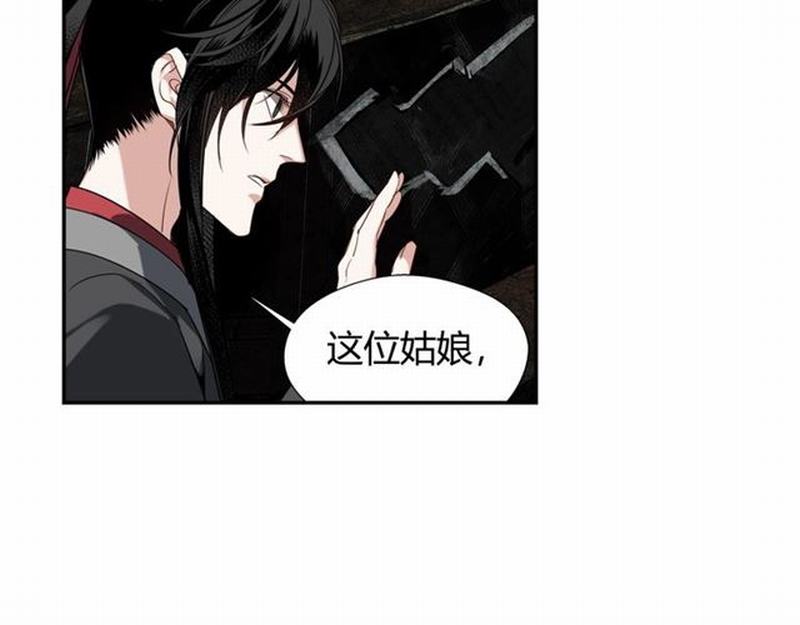 第73话 盲哑女11