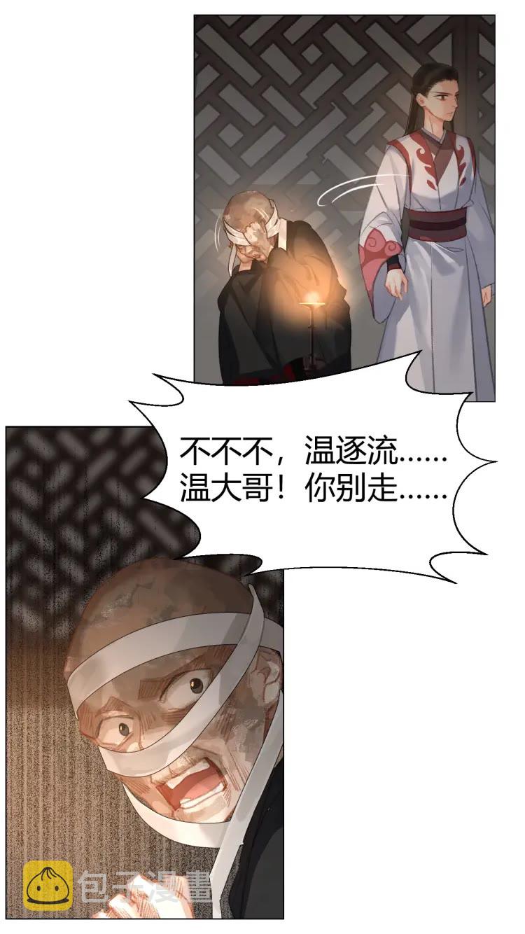第171话 复仇2