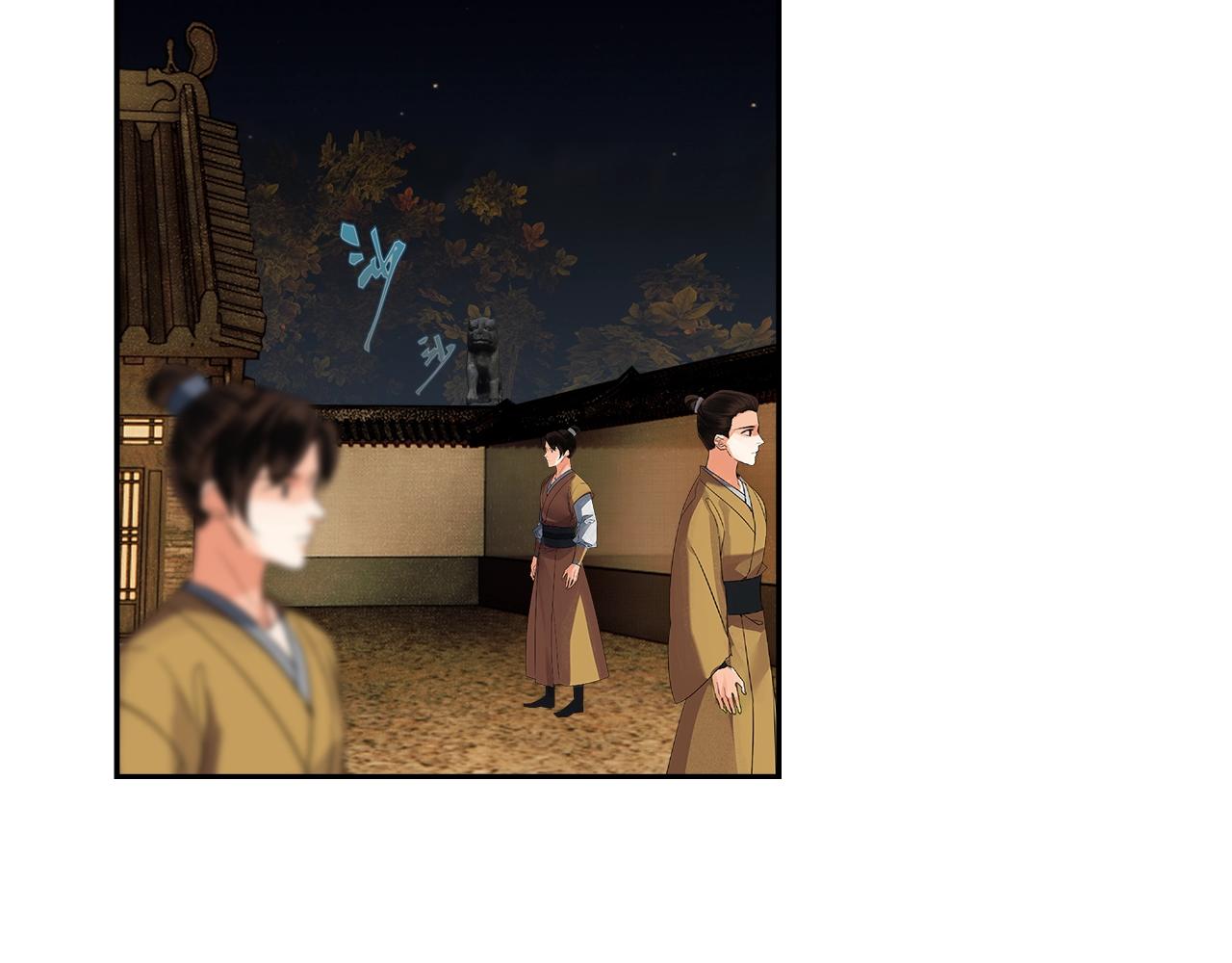 第234话夜探5