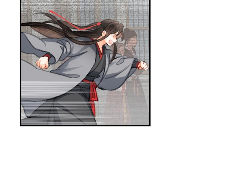 第197话 带孩子23
