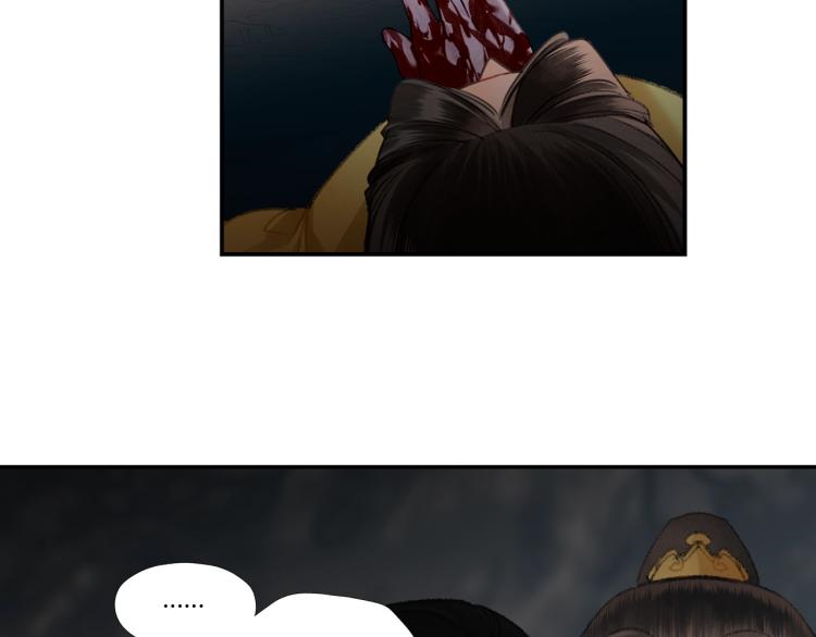第205话 穷奇道截杀46