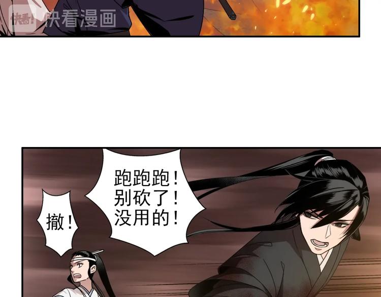 第20话 天女现身26