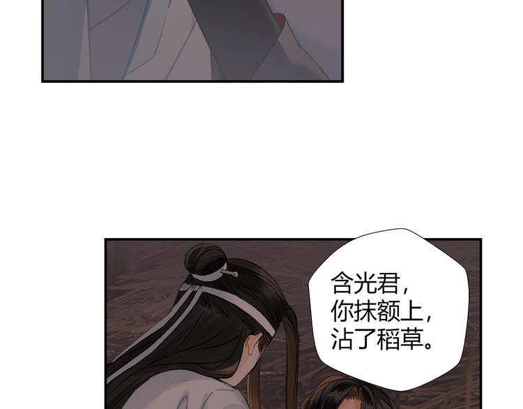 第180话 突然出现的人7