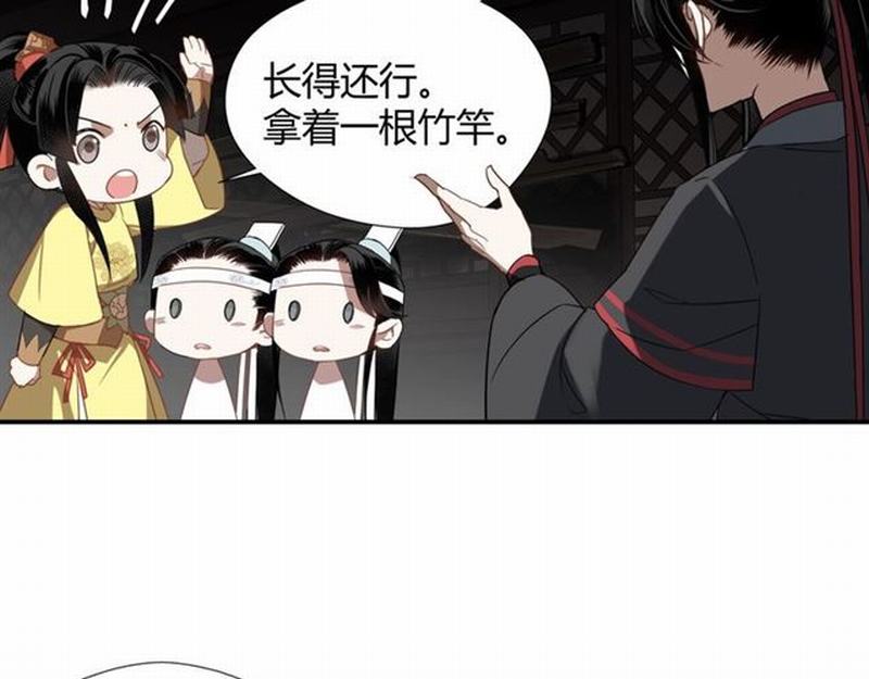 第73话 盲哑女23