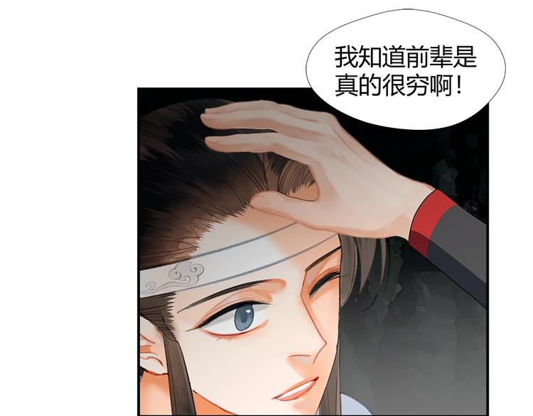 第183话 我不再是一个人了10