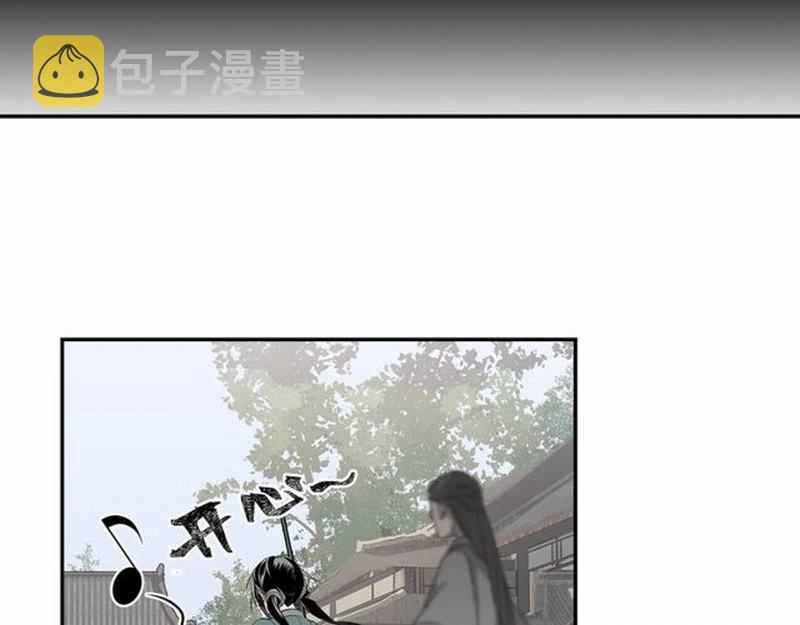 第94话 道长的朋友24