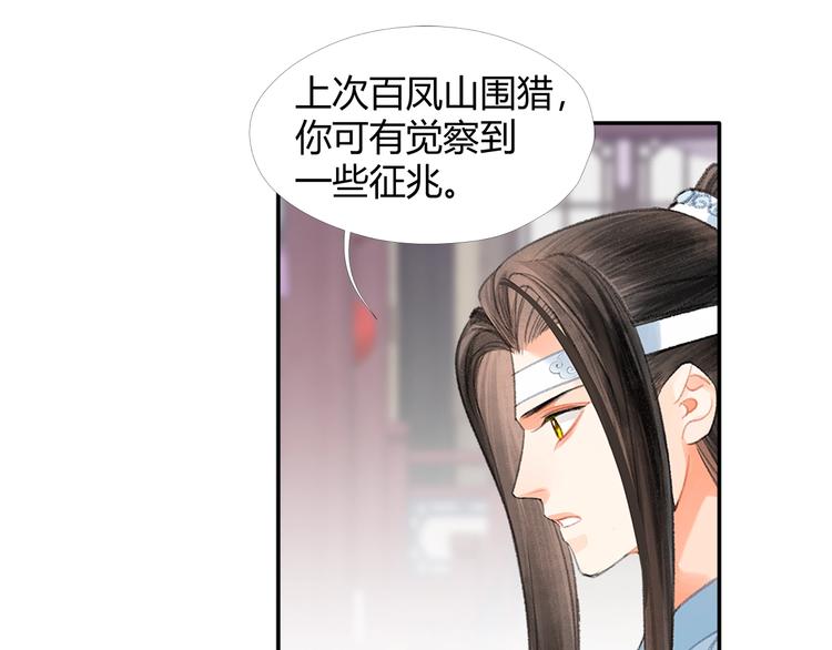 第190话 跟我回去46