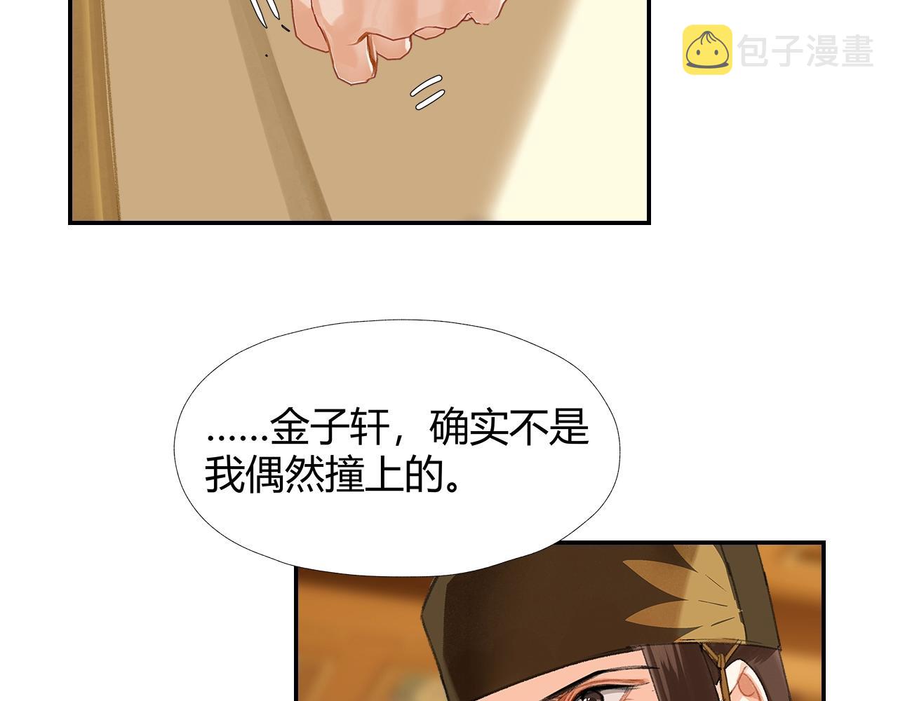 第246话没有退路61