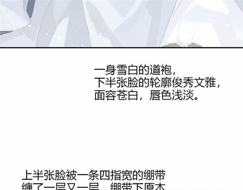 第85话 晓星尘6