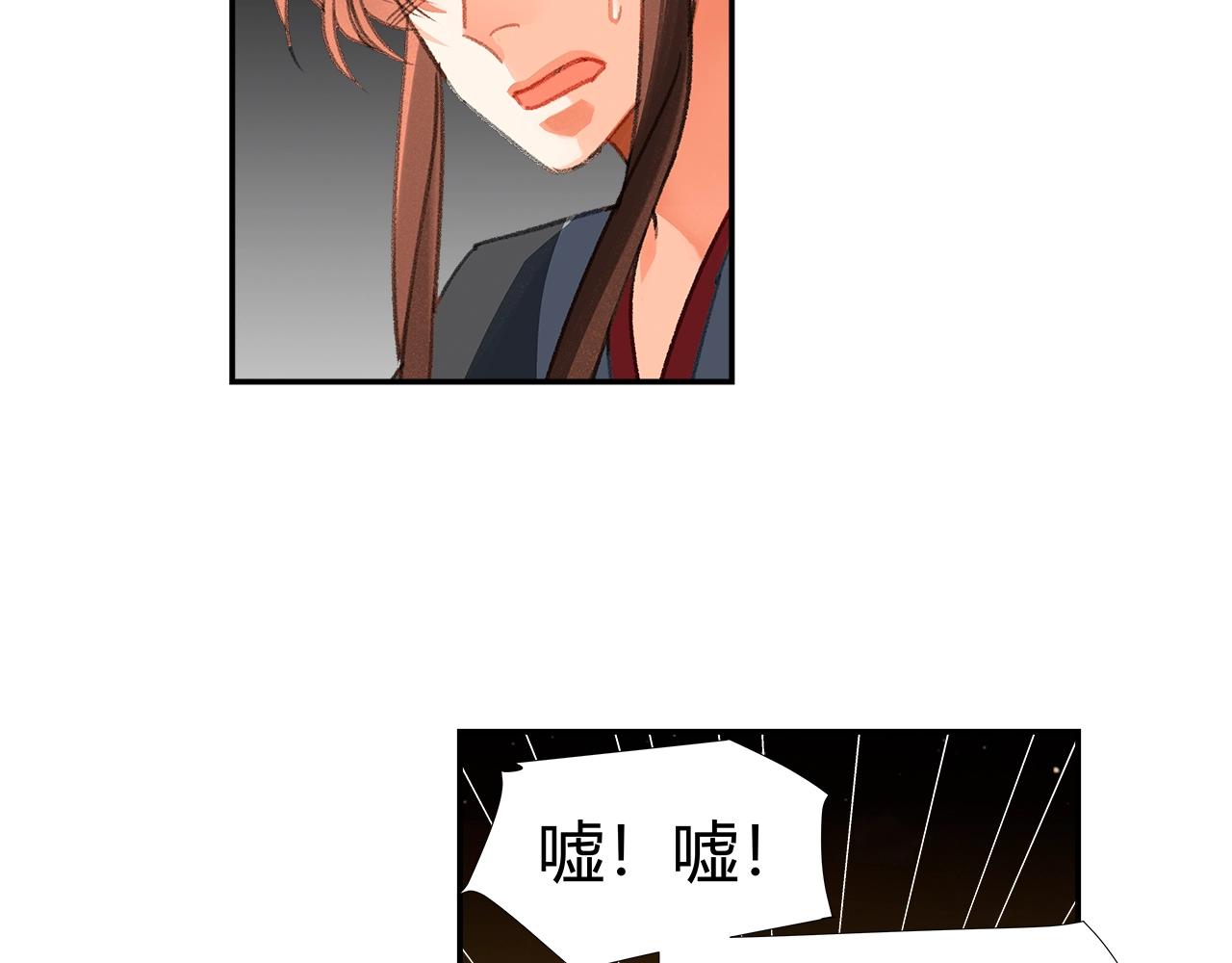 第234话夜探22