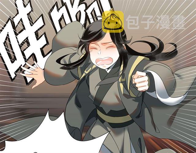 第126话 蹭饭58