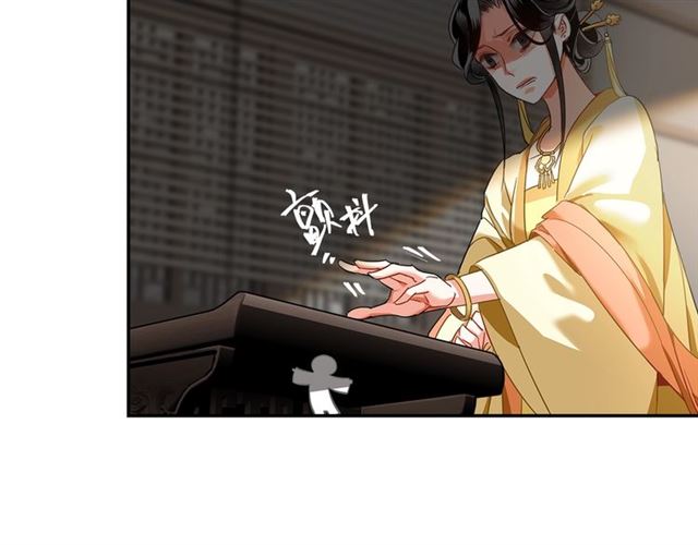 第130话 化身纸人48