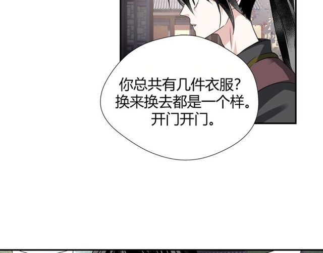 第103话 反目成仇19