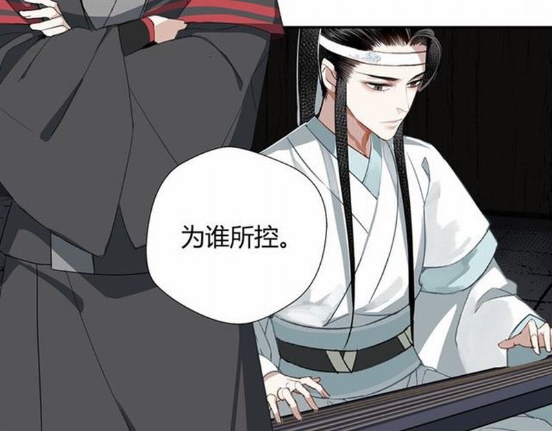 第80话 身后之人24