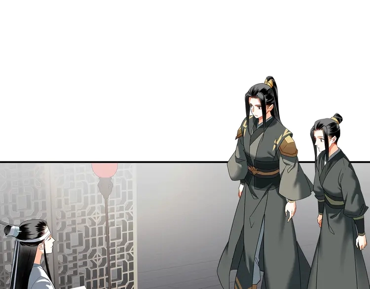 第134话 原名孟瑶46