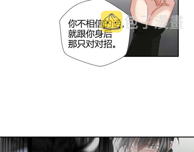 第105话 残忍的真相41