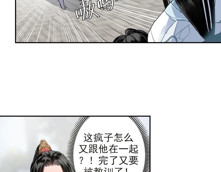 第49话 “一问三不知”8
