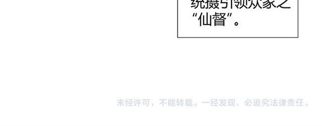 第125话 金鳞台50
