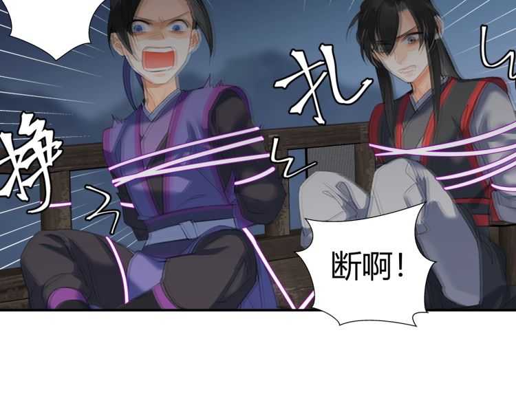 第164话 紫电认主26