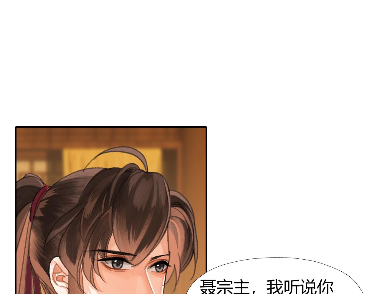 第253话 幕后之人15