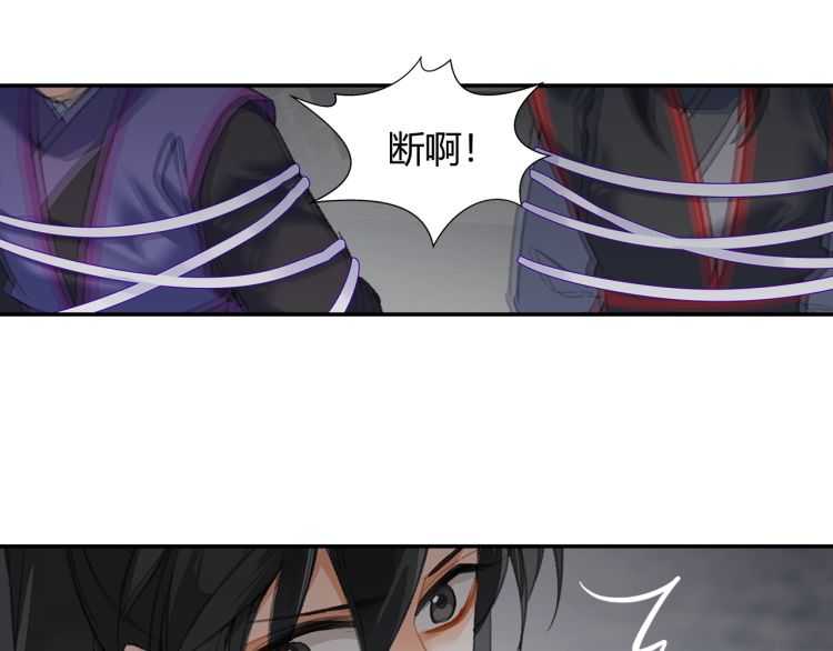 第164话 紫电认主27