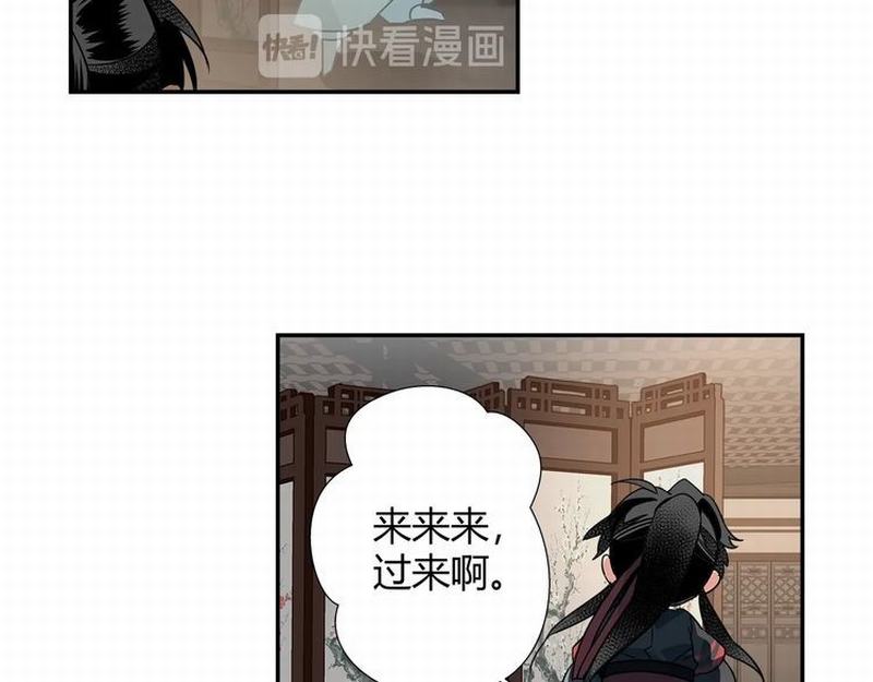 第118话 来追我33
