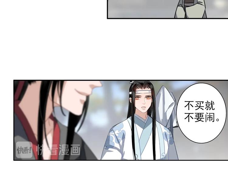 第47话 指路29